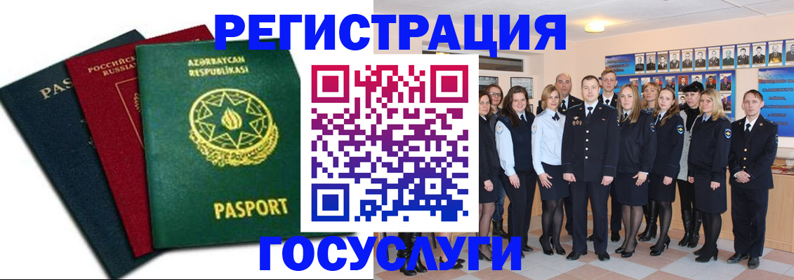 прописка в квартире в Прохладном